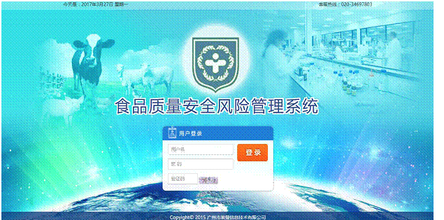 誰來守護學(xué)生舌尖上的安全