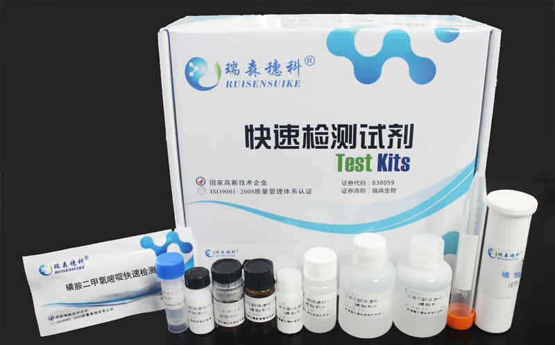 產(chǎn)品|磺胺類快速檢測卡