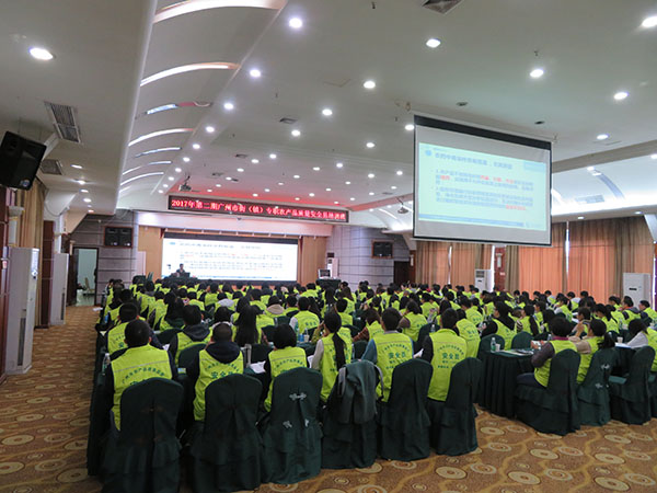 2017年第二期廣州市街（鎮(zhèn)）專職農(nóng)產(chǎn)品質(zhì)量安全員培訓(xùn)班圓滿結(jié)束