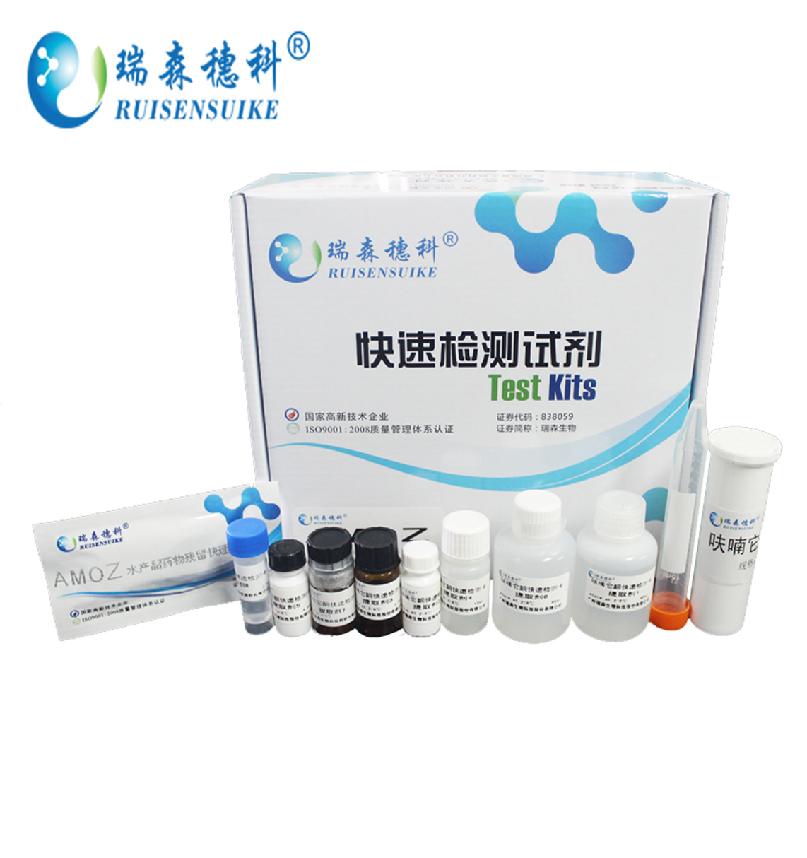 關(guān)于2018年水產(chǎn)品中禁用藥物殘留快速檢測產(chǎn)品現(xiàn)場驗(yàn)證結(jié)果的通報(bào)