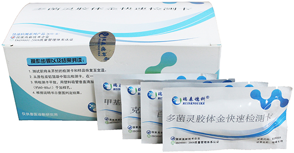 熱烈祝賀我司產(chǎn)品通過2019年廣東省食品快速檢測產(chǎn)品驗(yàn)證活動(dòng)