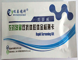 農(nóng)殘快速檢測卡——農(nóng)藥殘留超標的“檢察官”