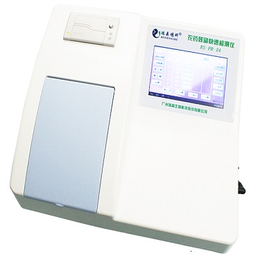 農(nóng)藥殘留快速檢測儀的用途