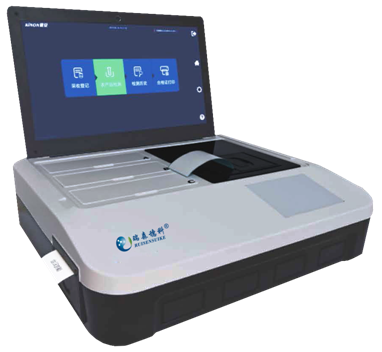 農(nóng)藥殘留追溯一體機