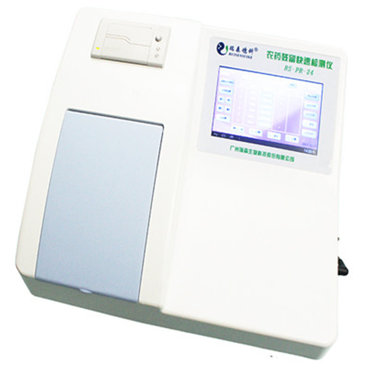 RS-PR-MS20T全自動(dòng)農(nóng)藥殘留智能檢測(cè)儀